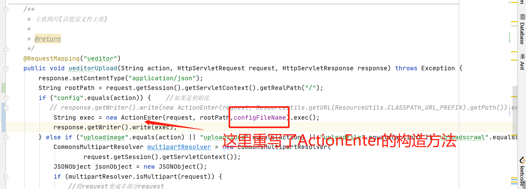 spring boot 若依系統(tǒng)整合Ueditor部署時(shí)上傳圖片錯(cuò)誤問(wèn)題