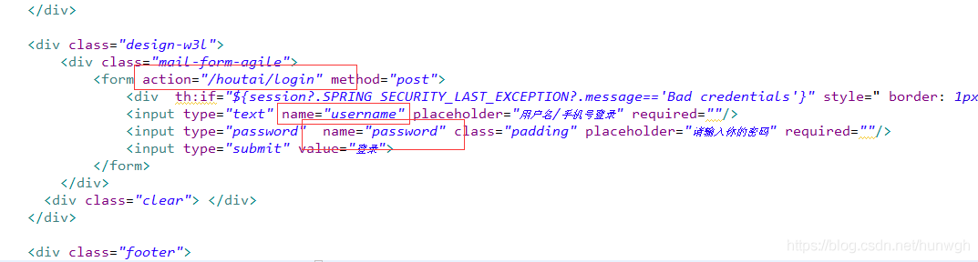 SpringBoot使用Spring Security實現(xiàn)登錄注銷功能