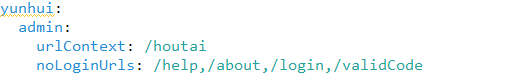 SpringBoot使用Spring Security實現(xiàn)登錄注銷功能