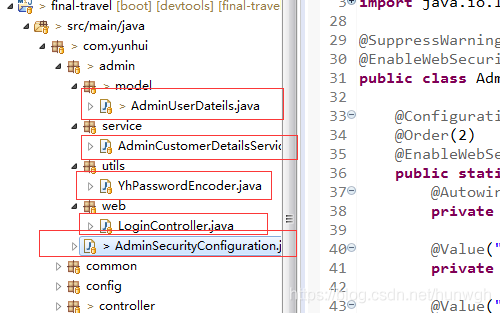 SpringBoot使用Spring Security實現(xiàn)登錄注銷功能