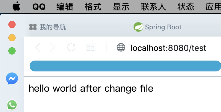 基于Spring Boot DevTools實現開發過程優化