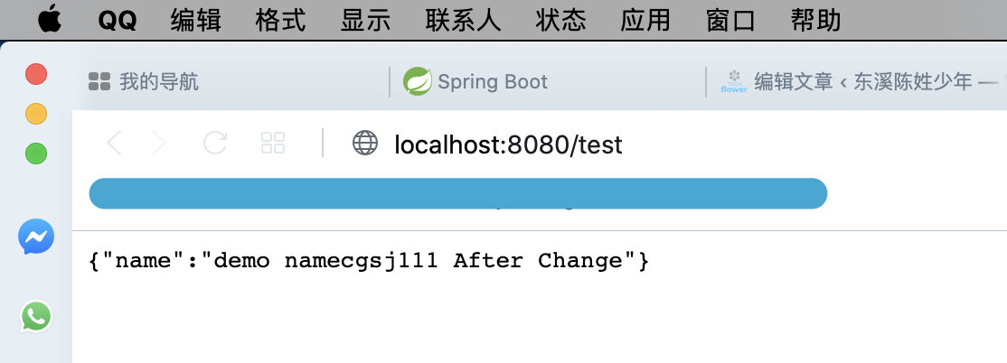 基于Spring Boot DevTools實現開發過程優化