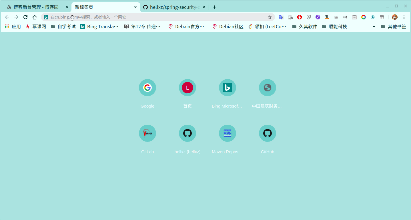 Spring Security OAuth2 授權(quán)碼模式的實現(xiàn)