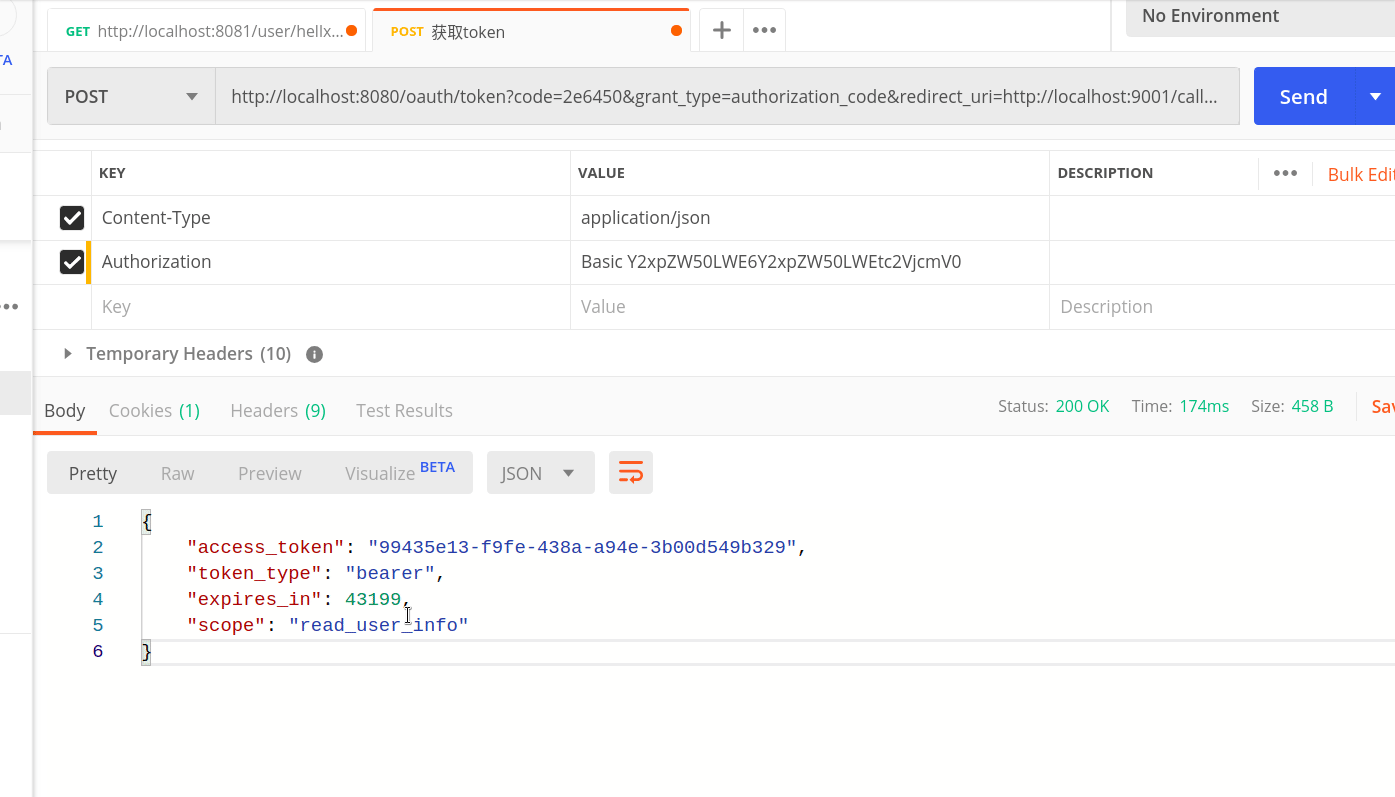 Spring Security OAuth2 授權(quán)碼模式的實現(xiàn)