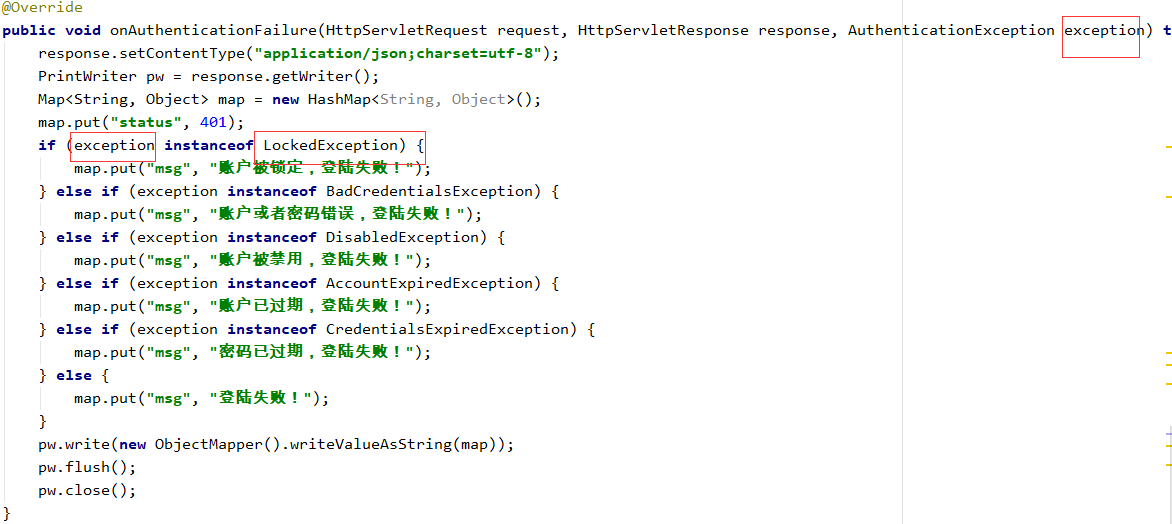 SpringSecurity如何實現(xiàn)配置單個HttpSecurity