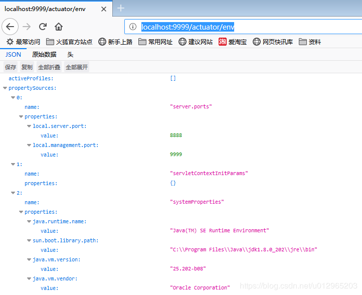 Spring Boot Actuator監(jiān)控器配置及使用解析
