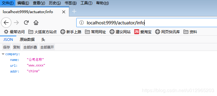 Spring Boot Actuator監(jiān)控器配置及使用解析