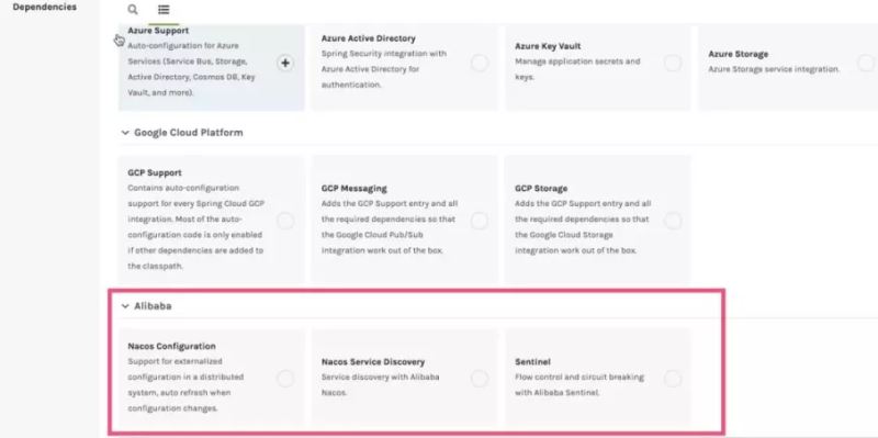 阿里云發(fā)布 Spring Boot 新腳手架工程
