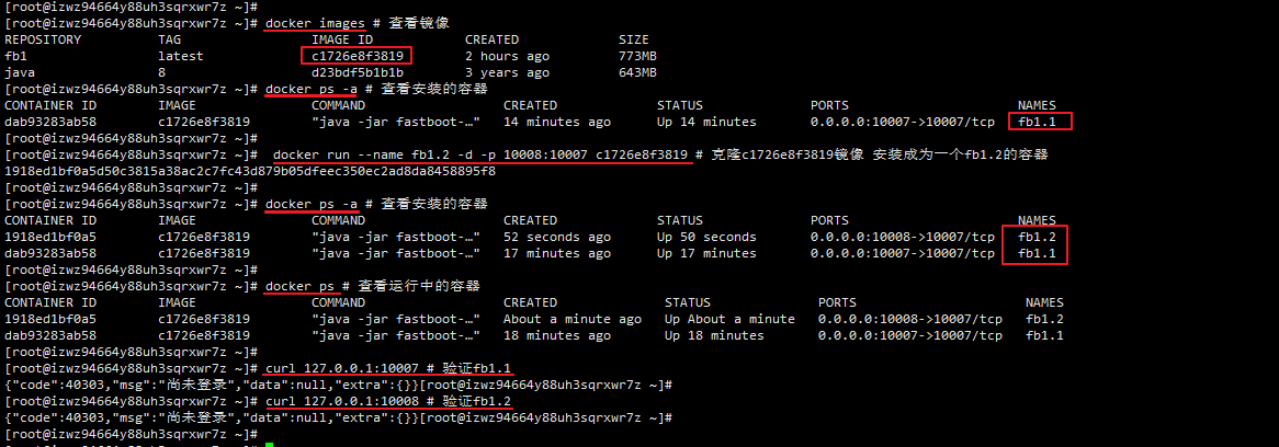 淺析SpringBoot打包上傳到docker并實現多實例部署(IDEA版)