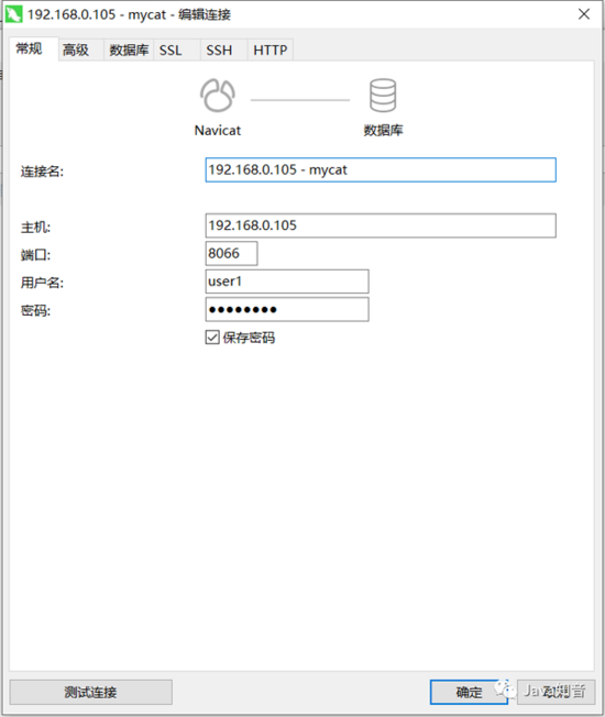 SpringBoot整合MyCat實現讀寫分離的方法