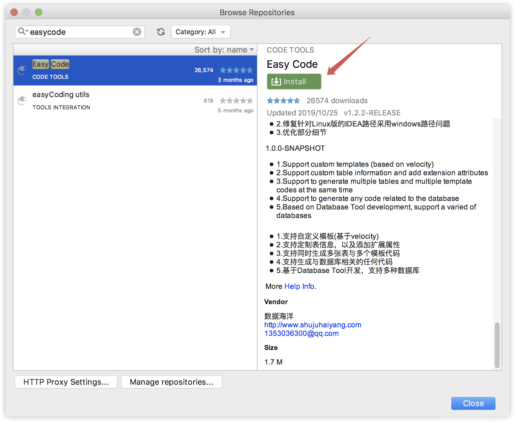 Spring Boot中使用IntelliJ IDEA插件EasyCode一鍵生成代碼詳細(xì)方法