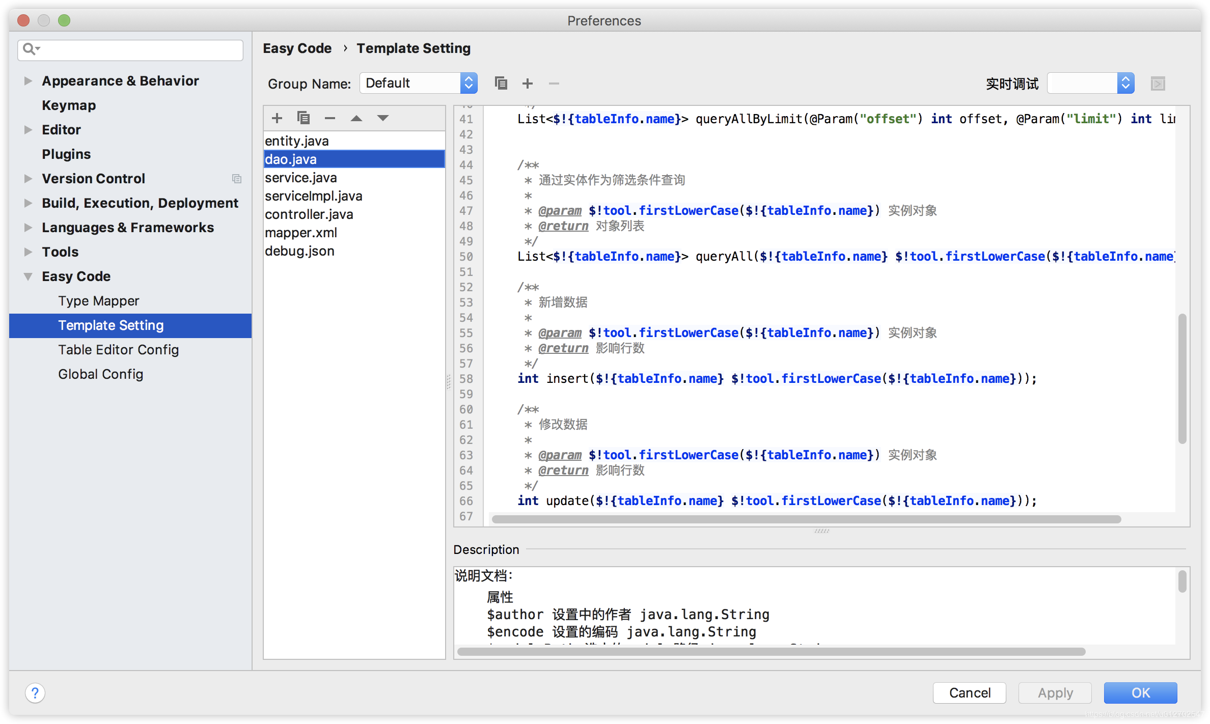 Spring Boot中使用IntelliJ IDEA插件EasyCode一鍵生成代碼詳細(xì)方法