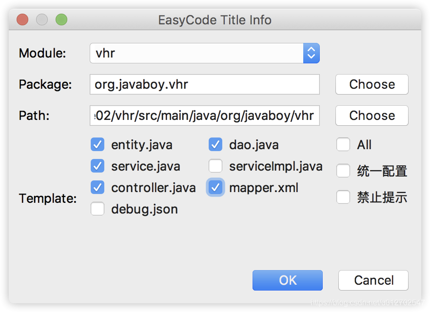 Spring Boot中使用IntelliJ IDEA插件EasyCode一鍵生成代碼詳細(xì)方法