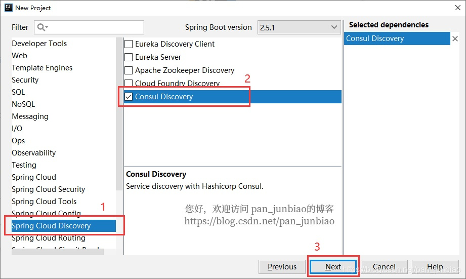 IDEA使用SpringAssistant插件創(chuàng)建SpringCloud項目