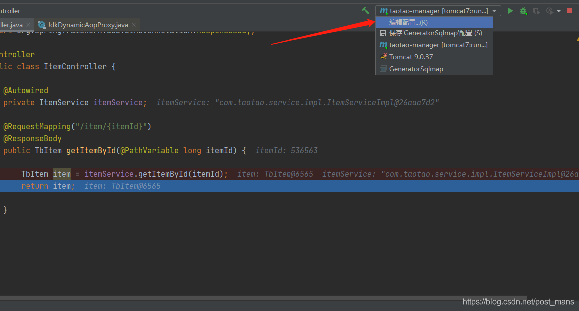 在IntelliJ IDEA 搭建springmvc項(xiàng)目配置debug的教程詳解