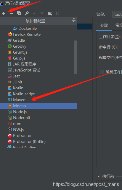 在IntelliJ IDEA 搭建springmvc項(xiàng)目配置debug的教程詳解