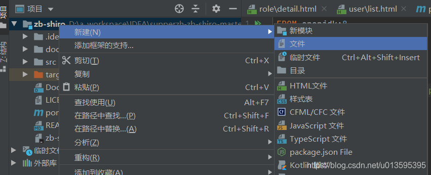IDEA 通過docker插件發(fā)布springboot項(xiàng)目的詳細(xì)教程
