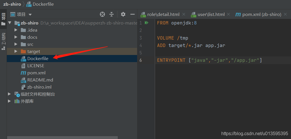 IDEA 通過docker插件發(fā)布springboot項(xiàng)目的詳細(xì)教程