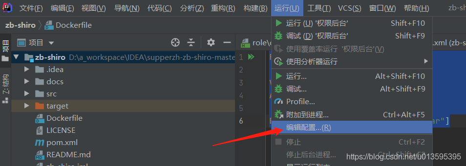 IDEA 通過docker插件發(fā)布springboot項(xiàng)目的詳細(xì)教程