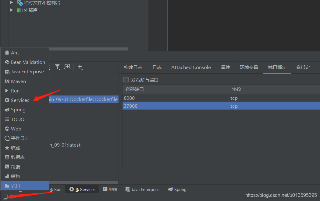 IDEA 通過docker插件發(fā)布springboot項(xiàng)目的詳細(xì)教程