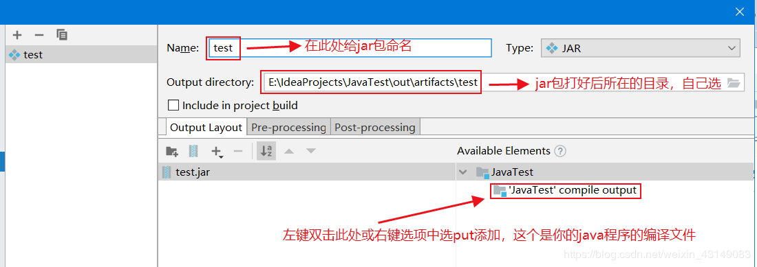 超詳細介紹idea中java程序打jar包的兩種方式