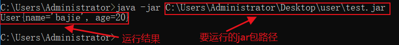 超詳細介紹idea中java程序打jar包的兩種方式