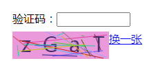 JavaScript實(shí)現(xiàn)頁(yè)面動(dòng)態(tài)驗(yàn)證碼的實(shí)現(xiàn)示例