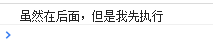 JavaScript async/await原理及實例解析