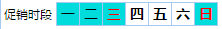 JavaScript枚舉選擇jquery插件代碼實(shí)例