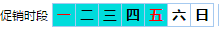 JavaScript枚舉選擇jquery插件代碼實(shí)例