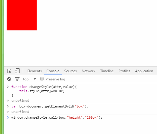Javascript call及apply應(yīng)用場景及實例