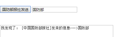 JavaScript觀察者模式原理與用法實例詳解