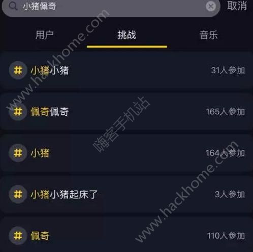 抖音小豬佩奇被刪了？抖音為什么封殺小豬佩奇