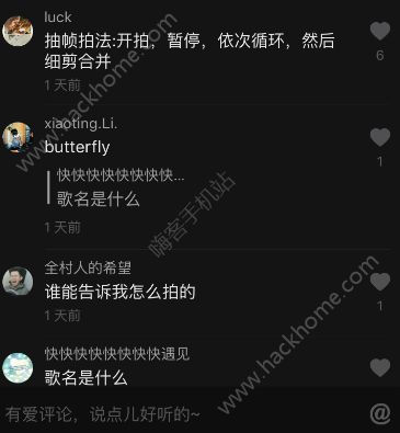 抖音桃最娘子創(chuàng)作的原聲是什么？抖音桃最娘子創(chuàng)作的原聲歌曲