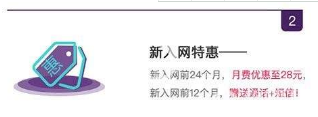 抖音移動至尊卡套餐是什么?抖音至尊卡套餐資費以及特惠活動介紹