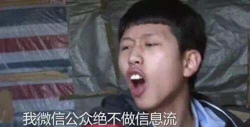 微信公眾號(hào)改版為信息流了嗎？微信公眾號(hào)改版了哪些內(nèi)容