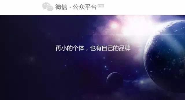 微信公眾號(hào)改版為信息流了嗎？微信公眾號(hào)改版了哪些內(nèi)容