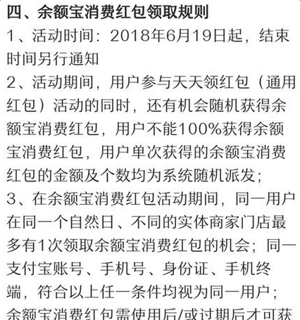 支付寶搜索數字紅包怎么領取？搜索數字領紅包領取教程【圖】