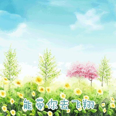 【抖音請(qǐng)問(wèn)童話(huà)里有什么呢童話(huà)理由小海疼】GIF表情包分享
