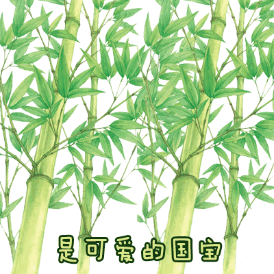 【抖音請(qǐng)問(wèn)童話(huà)里有什么呢童話(huà)理由小海疼】GIF表情包分享