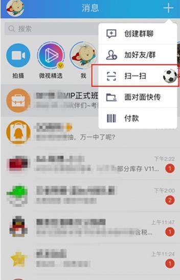 qqar穿越賽場入口地址分享_qqar穿越賽場特色介紹