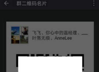 微信群二維碼可以延長有效期嗎_微信群二維碼延長有效期方法【圖】