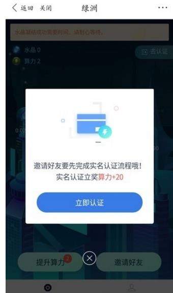百度綠洲邀請碼如何領取_百度綠洲邀請碼領取教程【圖】