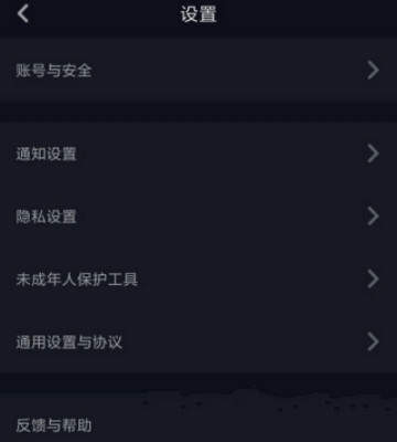 抖音自律委員會(huì)怎么申請(qǐng)？抖音自律委員會(huì)福利介紹