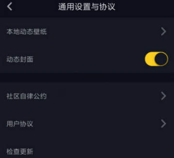 抖音自律委員會(huì)怎么申請(qǐng)？抖音自律委員會(huì)福利介紹