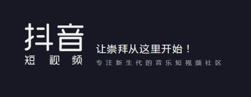 抖音自律委員會(huì)怎么申請(qǐng)？抖音自律委員會(huì)福利介紹