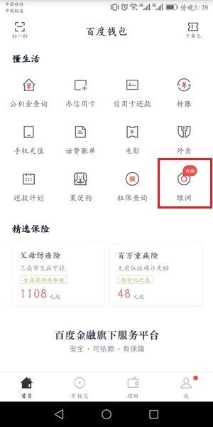 百度綠洲邀請(qǐng)碼怎么獲得？百度綠洲邀請(qǐng)碼分享