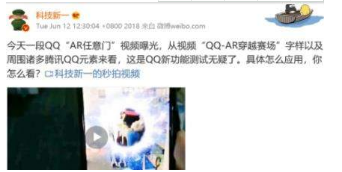 QQ任意門穿越賽場是什么?QQ任意門穿越賽場怎么玩?