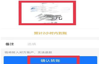 支付寶怎么打款到對公賬戶