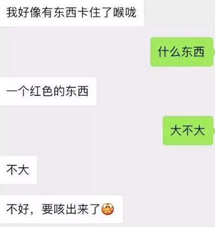 抖音吐愛心的表情包在哪下載?抖音口吐愛心的圖片匯總